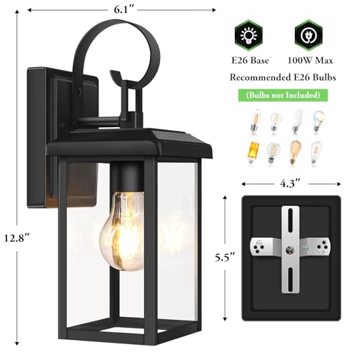 2 Pack Outdoor Wall Light Fixtures (Matte Black / 12.8")