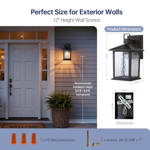 12'' Outdoor Porch Light