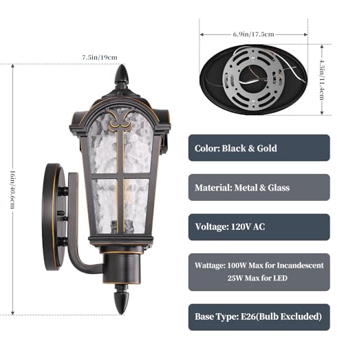 16’’ Large Outdoor Wall Light Fixtures (2 Count)
