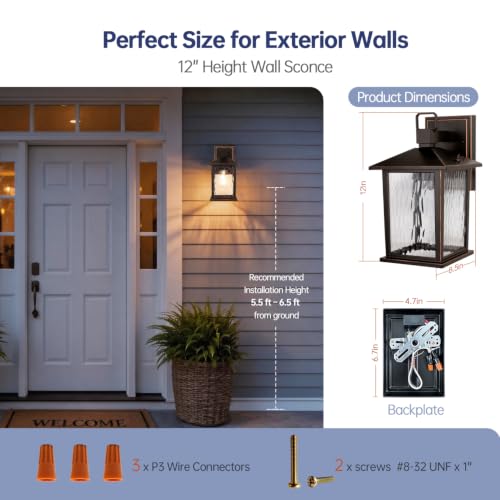 Oil Rubbed Bronze Outdoor Wall Light (2 Count)