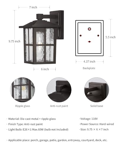 Brown Outdoor Waterproof Modern Patio Wall Light Fixtures Set of 2 (2 Count)