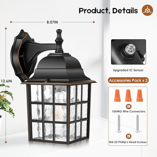 Dusk to Dawn Outdoor Wall Light Fixture (2 Count)