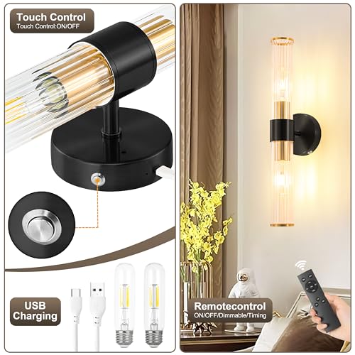 Black Gold Battery Operated Wall Sconce