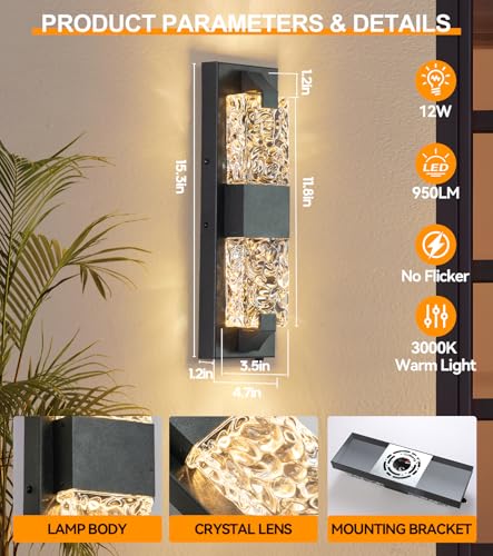 Outdoor Wall Light Dusk to Dawn 12W LED