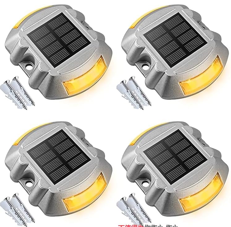 Solar Deck Driveway Dock Lights