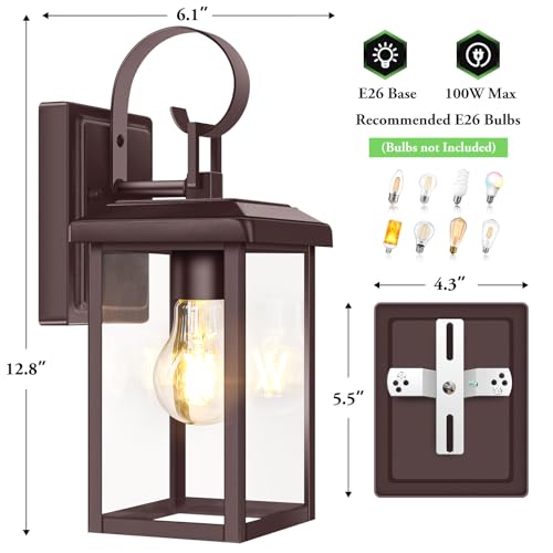 2 Pack Outdoor Wall Light Fixtures (Brown / 12.8")
