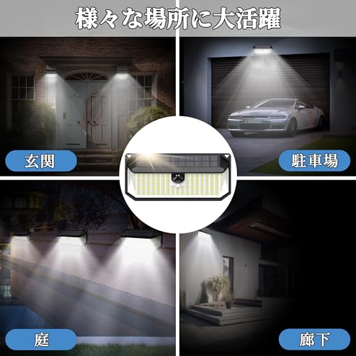 466 LEDs Solar Lights Outdoor with Motion Sensor (Black-1 / 1-Pack)
