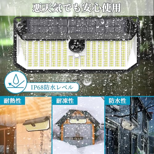 Solar Lights Outdoor Waterproof Motion Sensor 466LED